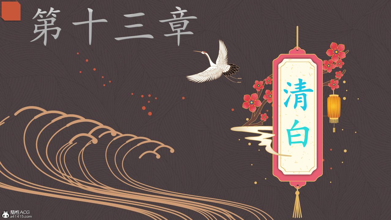 [3D]紫嫣第1-2季第49話-第二季