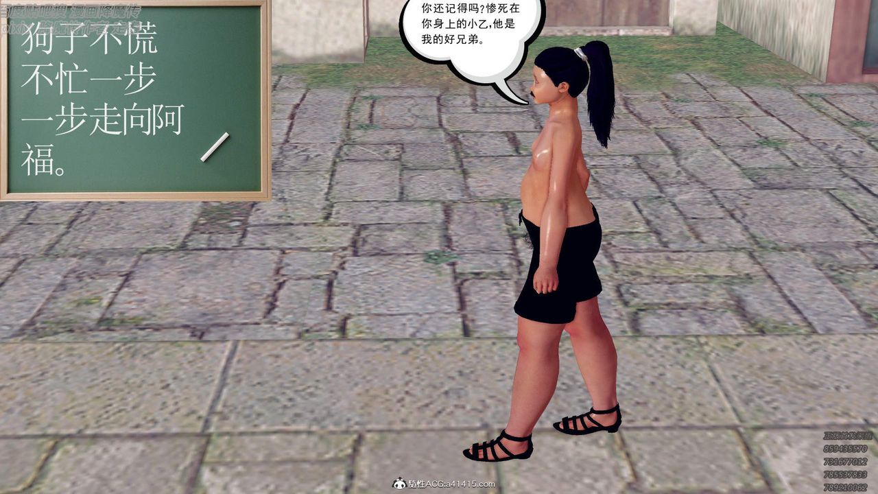 [3D]紫嫣第1-2季最終話-第二季