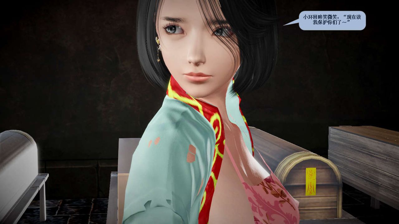 [3D]誅仙蕩魔誌第36話