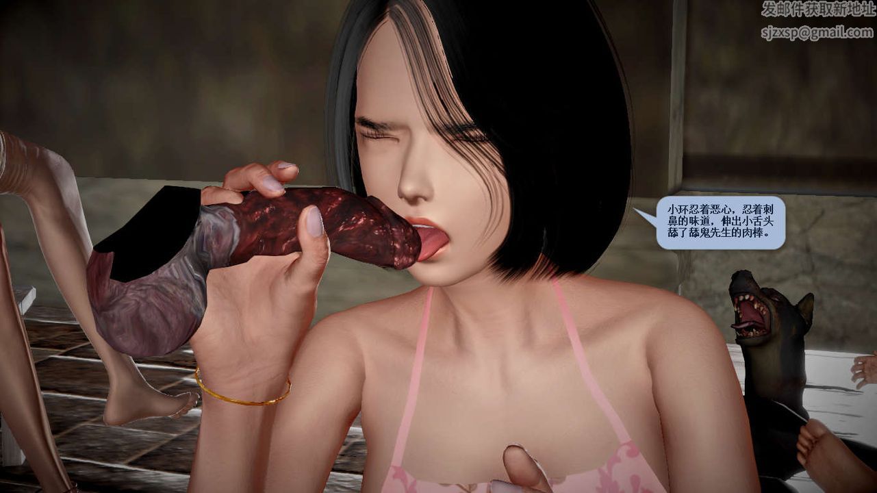 [3D]誅仙蕩魔誌第36話
