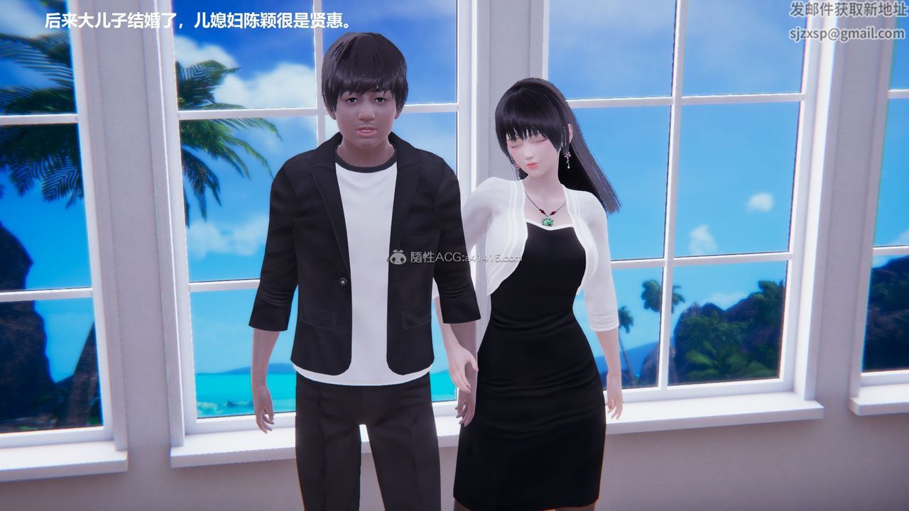 [3D]老王第01話