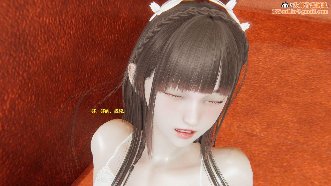 [3D]老王第03话
