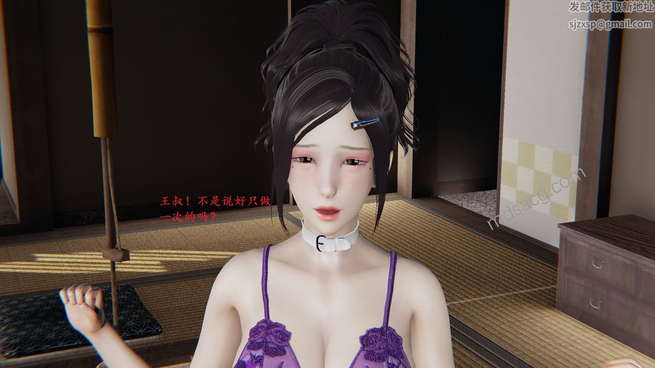 [3D]老王第06話-最終話
