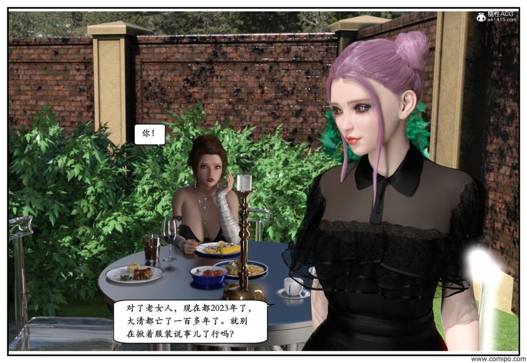 [3D]妈宝第02话