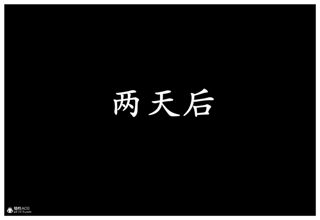 [3D]妈宝第10话