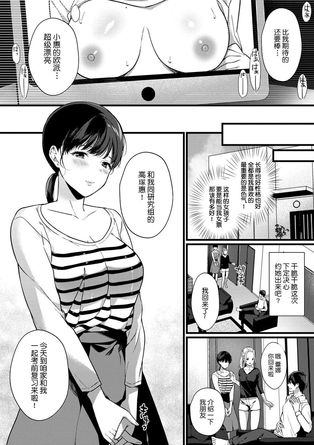 [樱井マキ]求爱プラン[无修正][樱井マキ]求爱プラン[无修正]