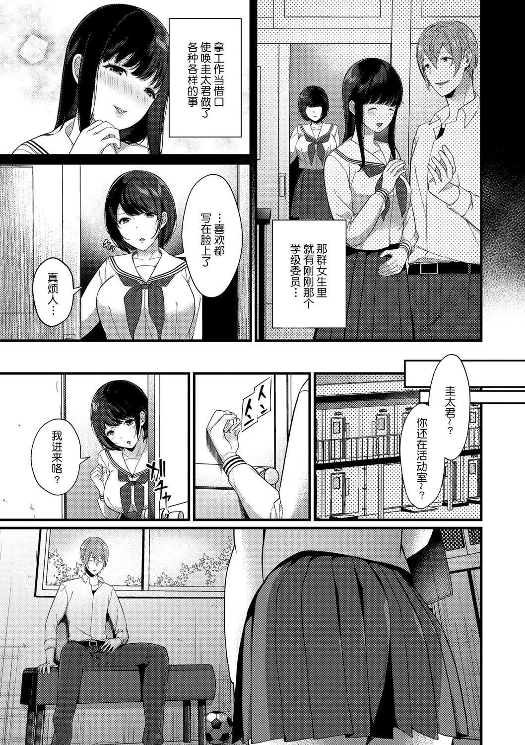 [樱井マキ]求爱プラン[无修正][樱井マキ]求爱プラン[无修正]