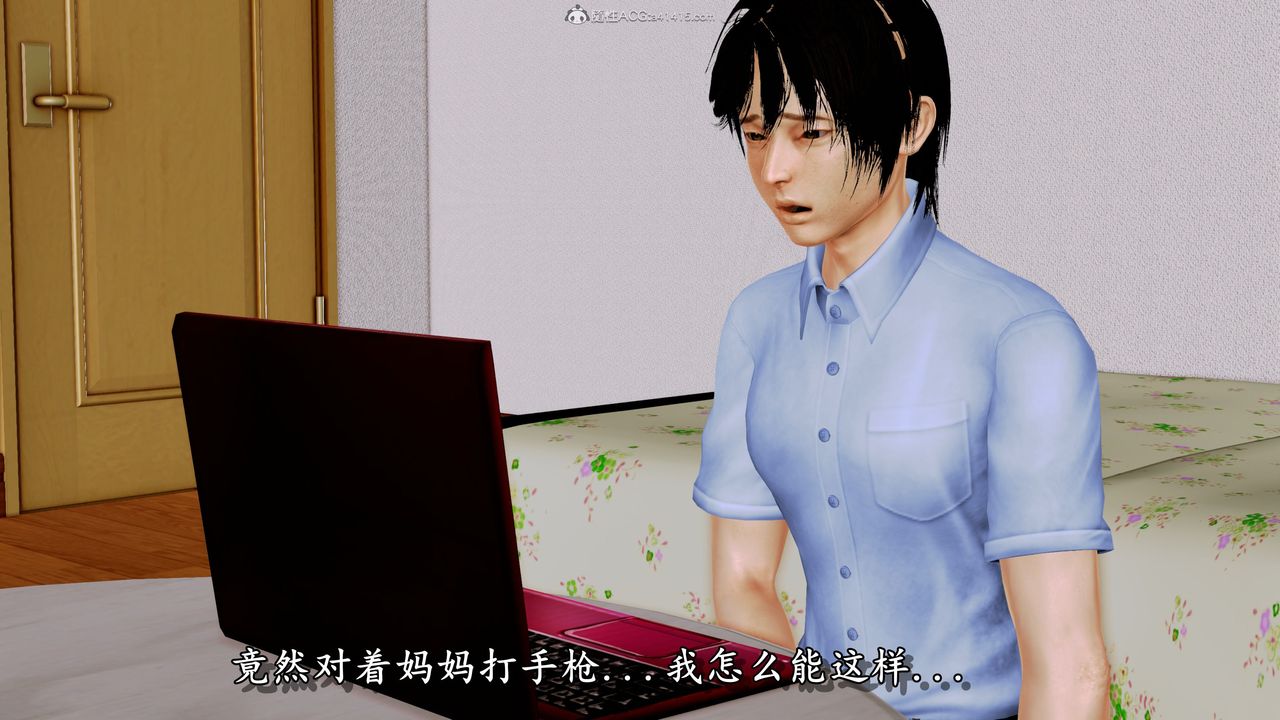 [3D]墮落的淫蕩醫生媽媽第03話