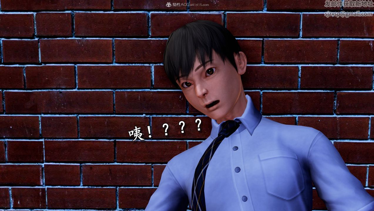 [3D]墮落的淫蕩醫生媽媽第05話