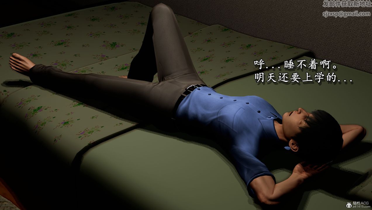 [3D]墮落的淫蕩醫生媽媽第05話