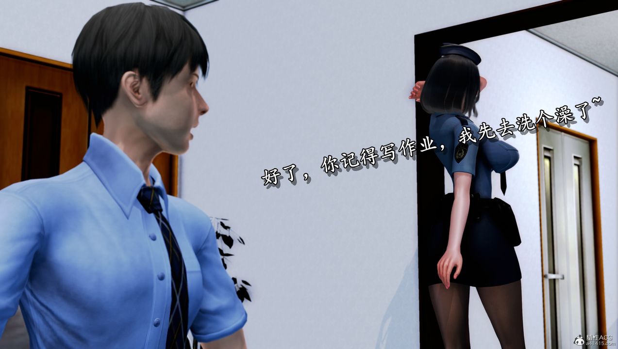 [3D]墮落的淫蕩醫生媽媽第07話