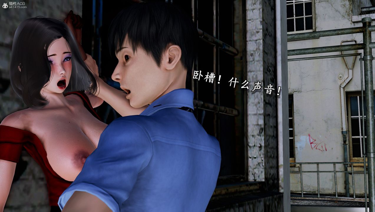 [3D]墮落的淫蕩醫生媽媽第09話