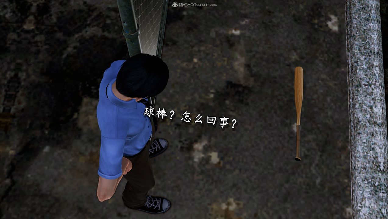 《[3D]堕落的淫荡医生妈妈》第09话
