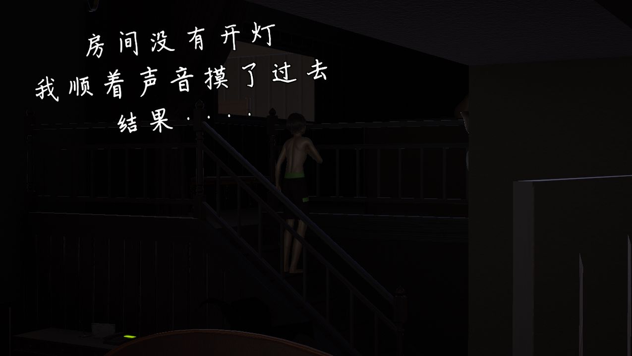 [3D]淫乱的妈妈第01话