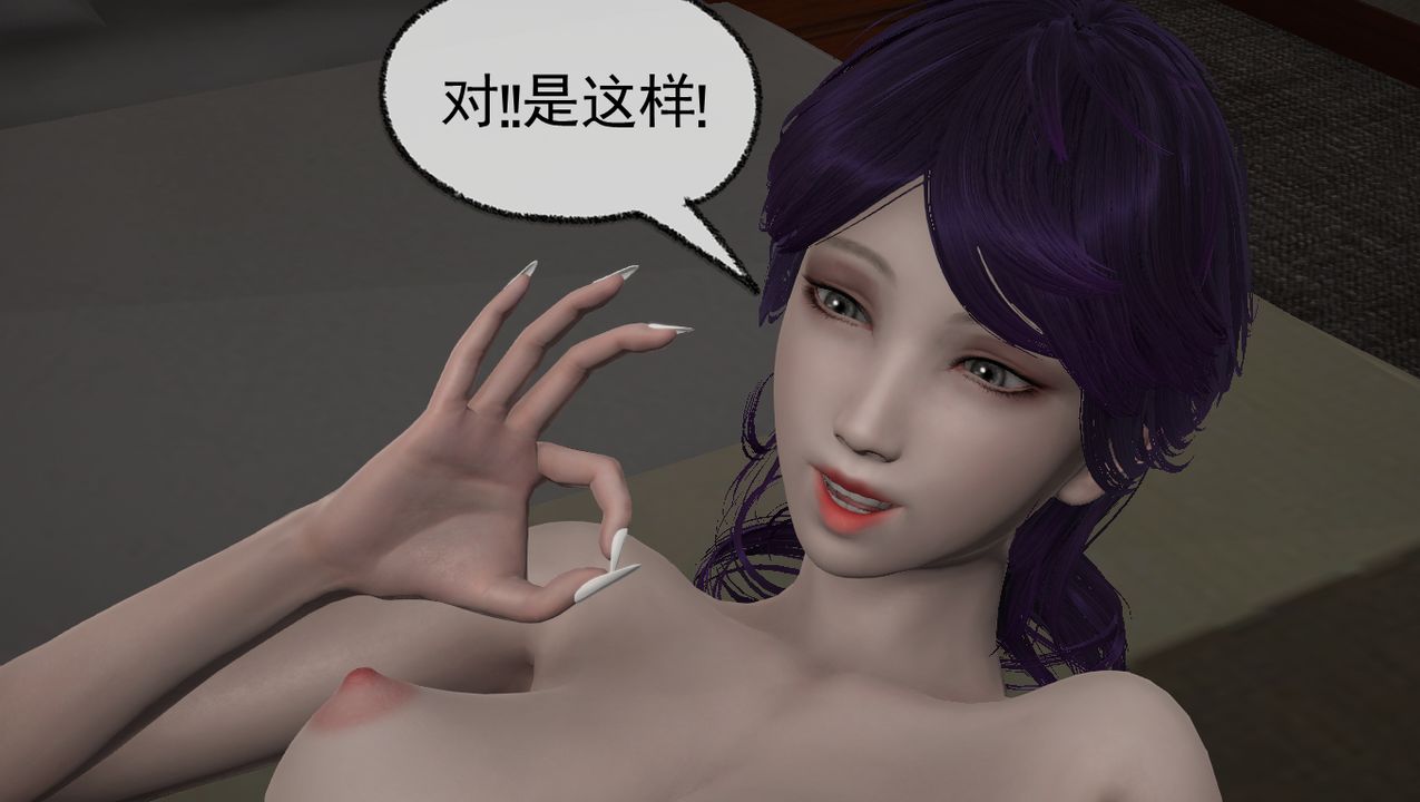 [3D]淫乱的妈妈第02话