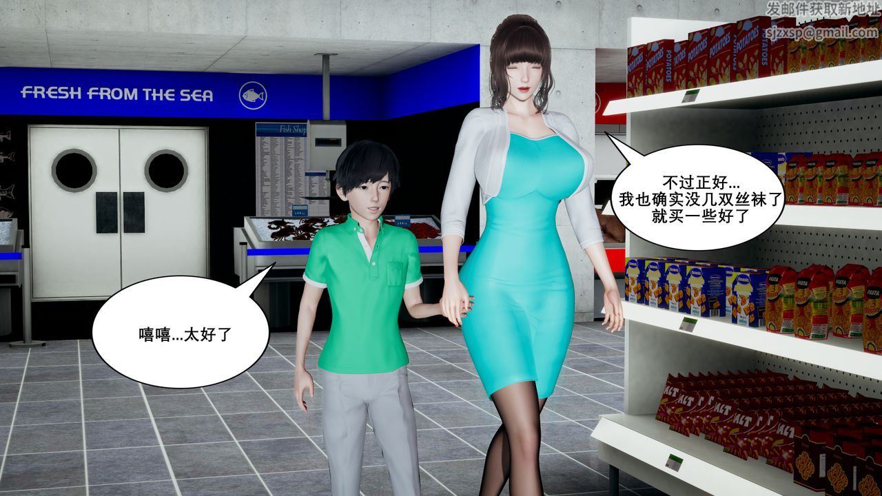 [3D]噩夢小鎮前傳愛子醫生第06話-最終話
