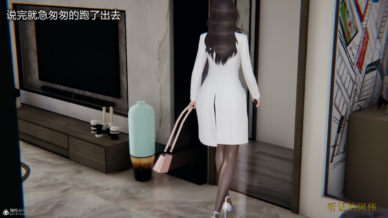 [3D]吸血鬼綠茶媽媽第1-2季第01話-第一季