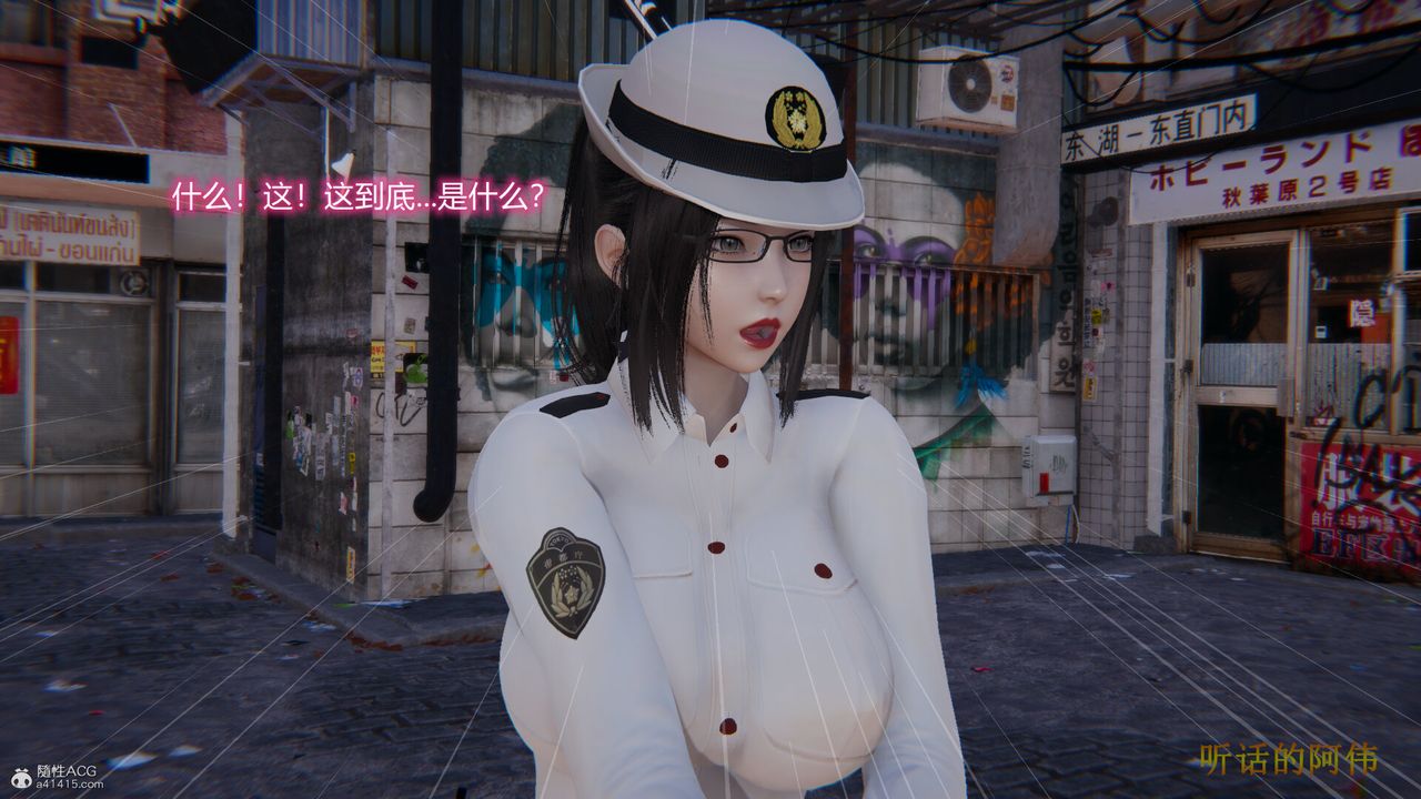 [3D]吸血鬼綠茶媽媽第1-2季第01話-第一季