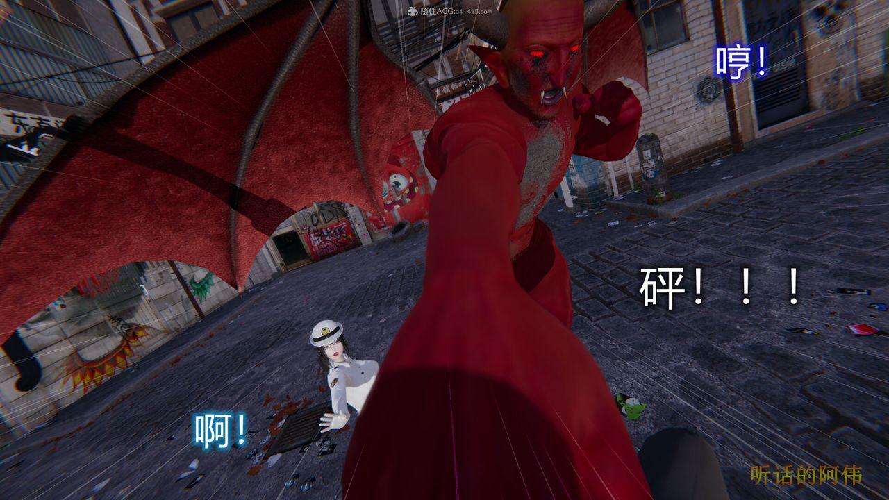 [3D]吸血鬼綠茶媽媽第1-2季第01話-第一季