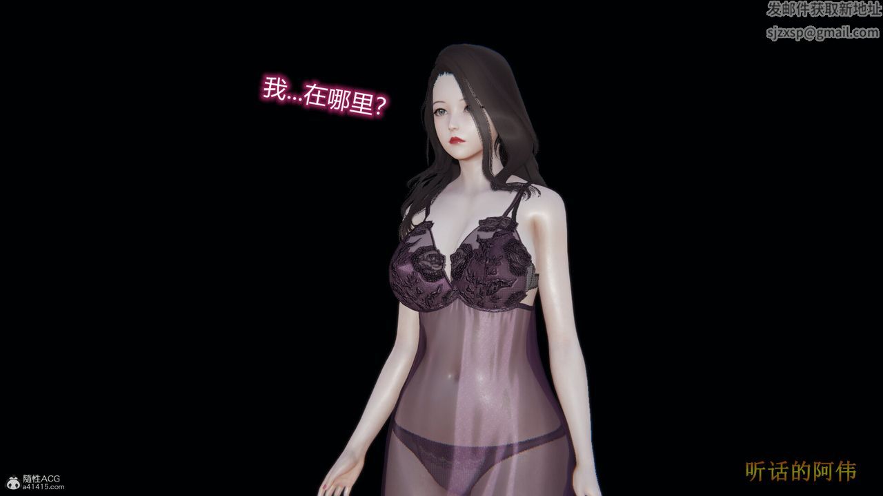 [3D]吸血鬼綠茶媽媽第1-2季第02話-第一季