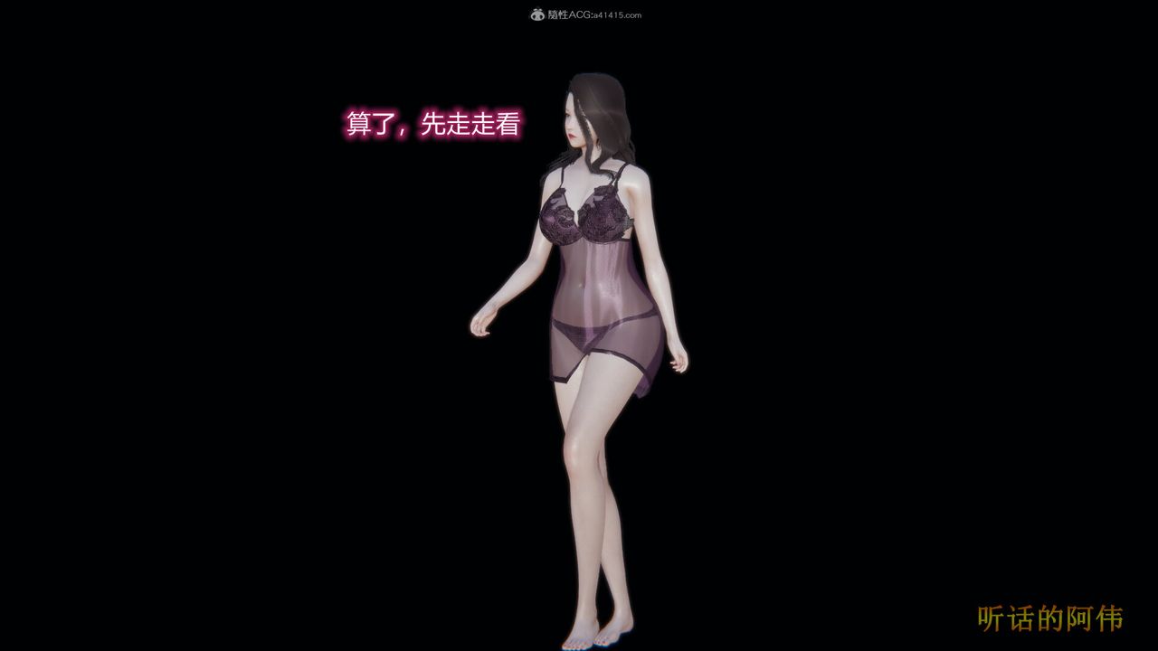 [3D]吸血鬼绿茶妈妈第1-2季第02话-第一季