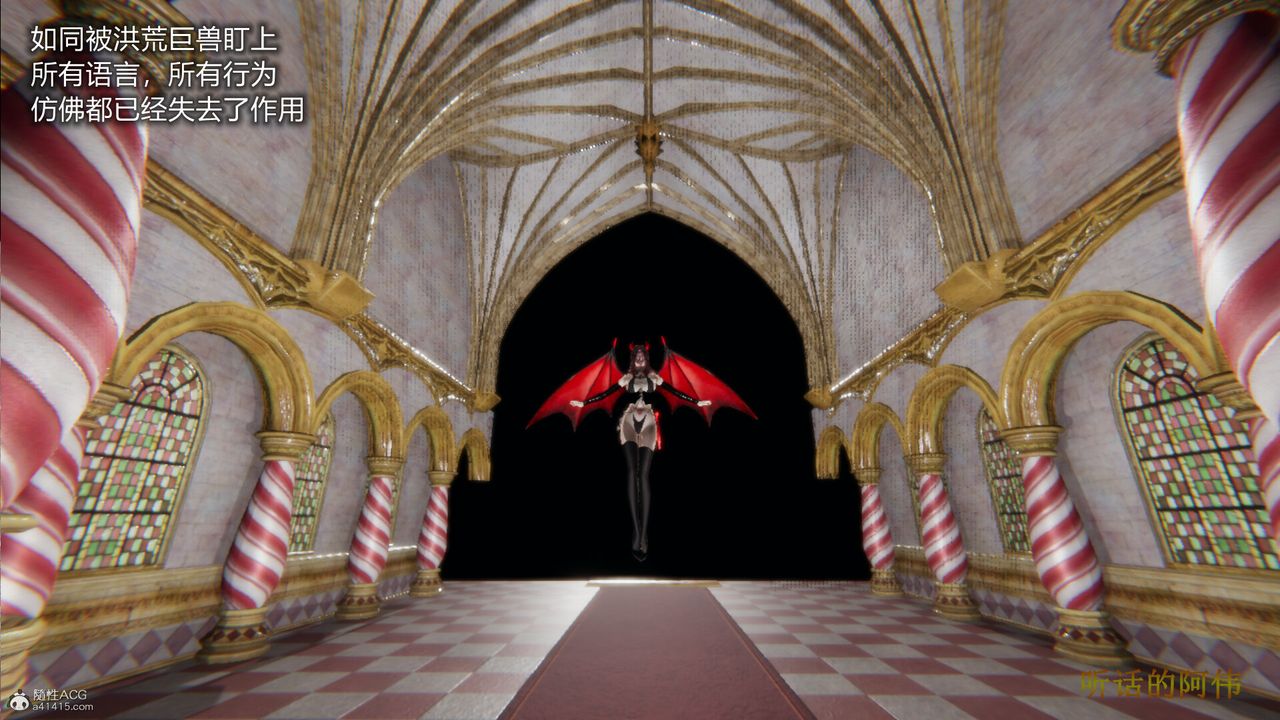 [3D]吸血鬼綠茶媽媽第1-2季第02話-第一季