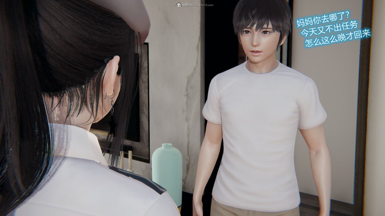 [3D]吸血鬼綠茶媽媽第1-2季第06話-第一季