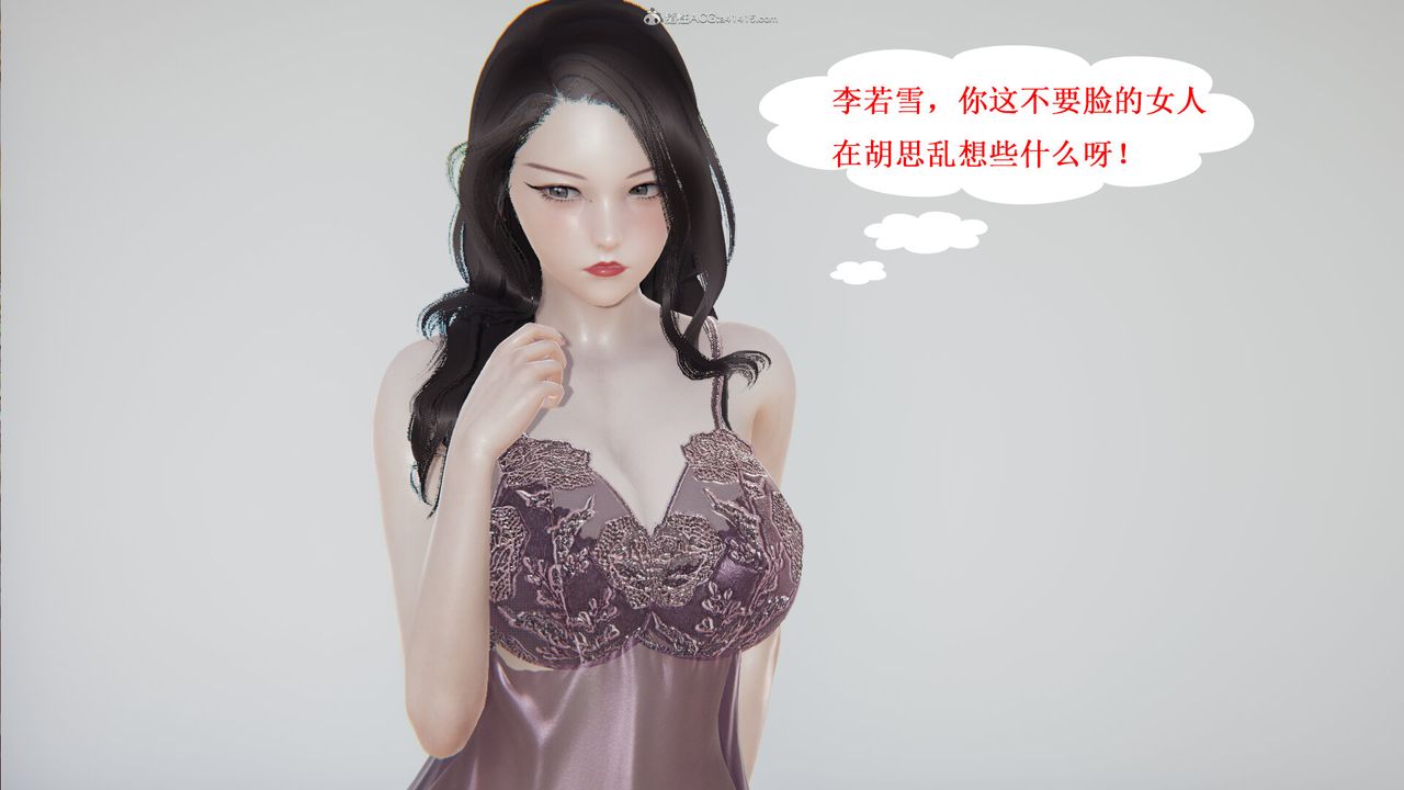 [3D]吸血鬼綠茶媽媽第1-2季第06話-第一季