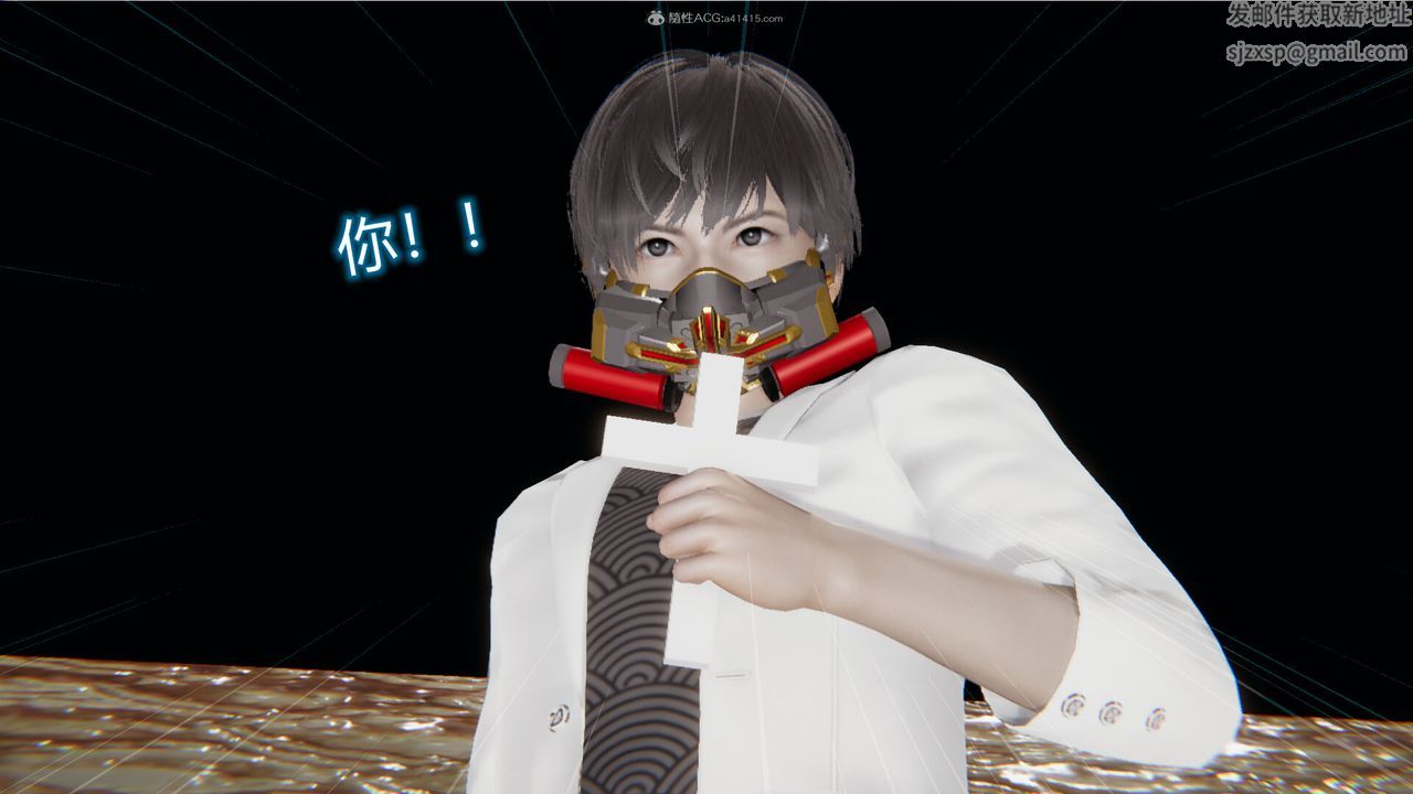 [3D]吸血鬼綠茶媽媽第1-2季第08話-第一季