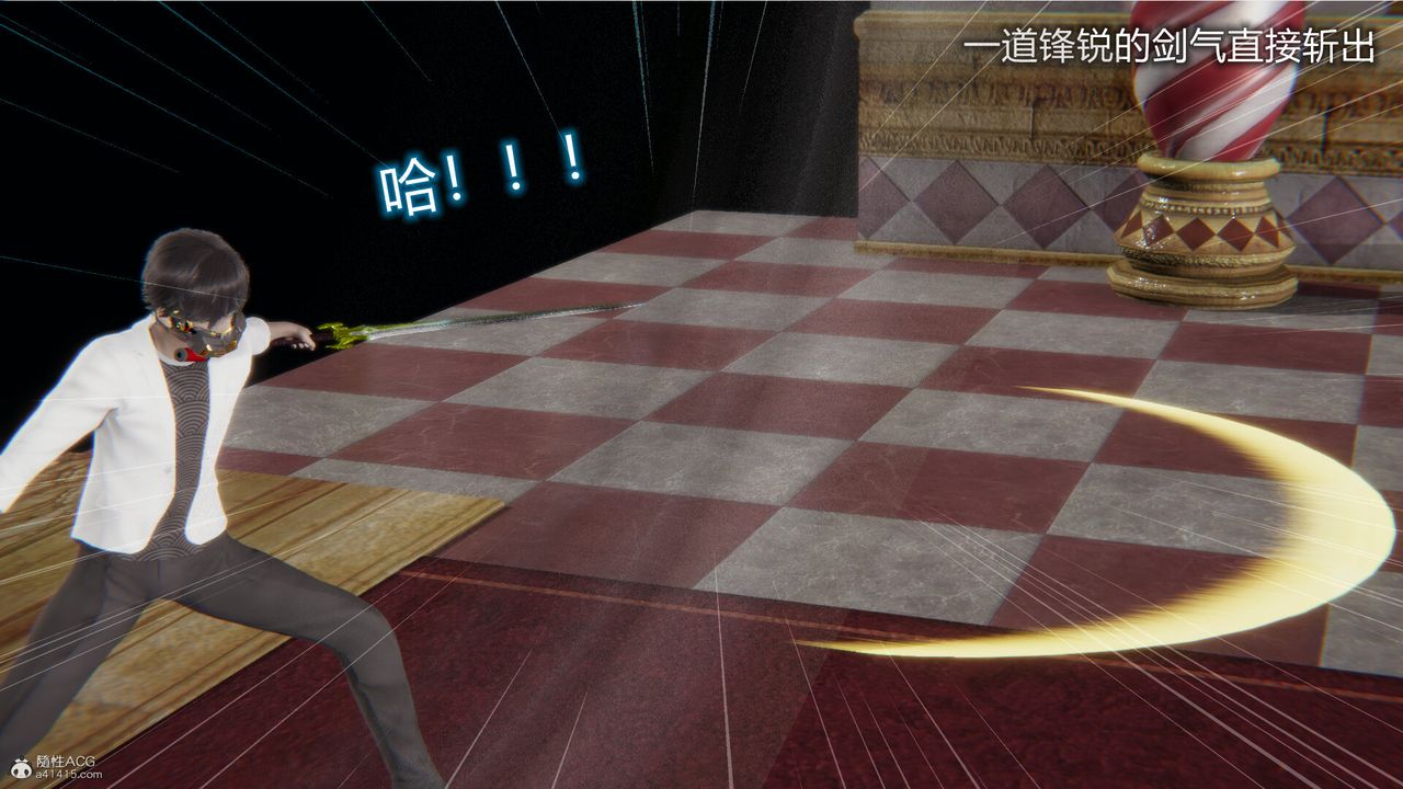 [3D]吸血鬼綠茶媽媽第1-2季第08話-第一季