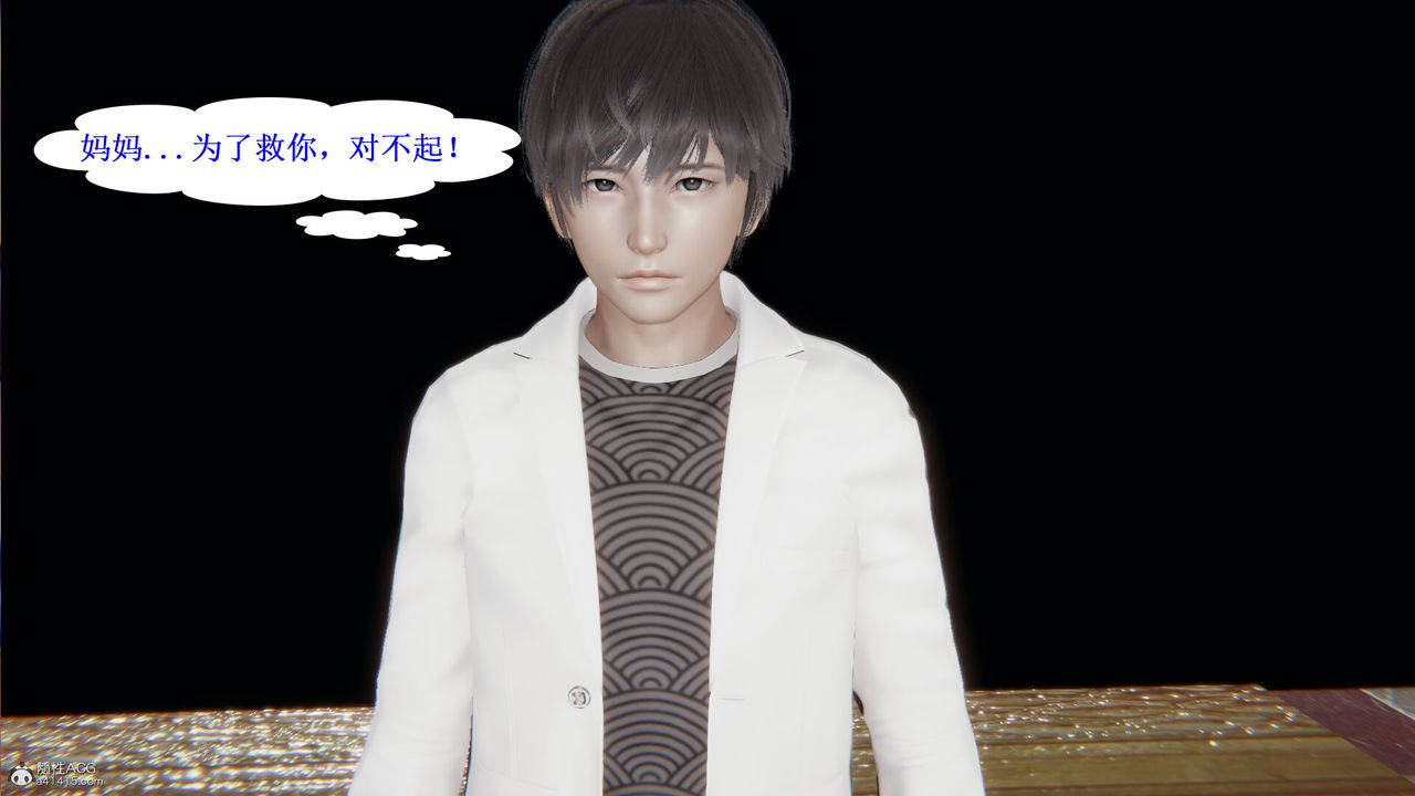 [3D]吸血鬼綠茶媽媽第1-2季第09話-第一季
