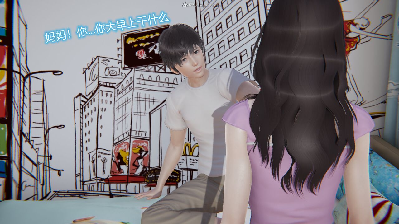 [3D]吸血鬼綠茶媽媽第1-2季第11話-第一季