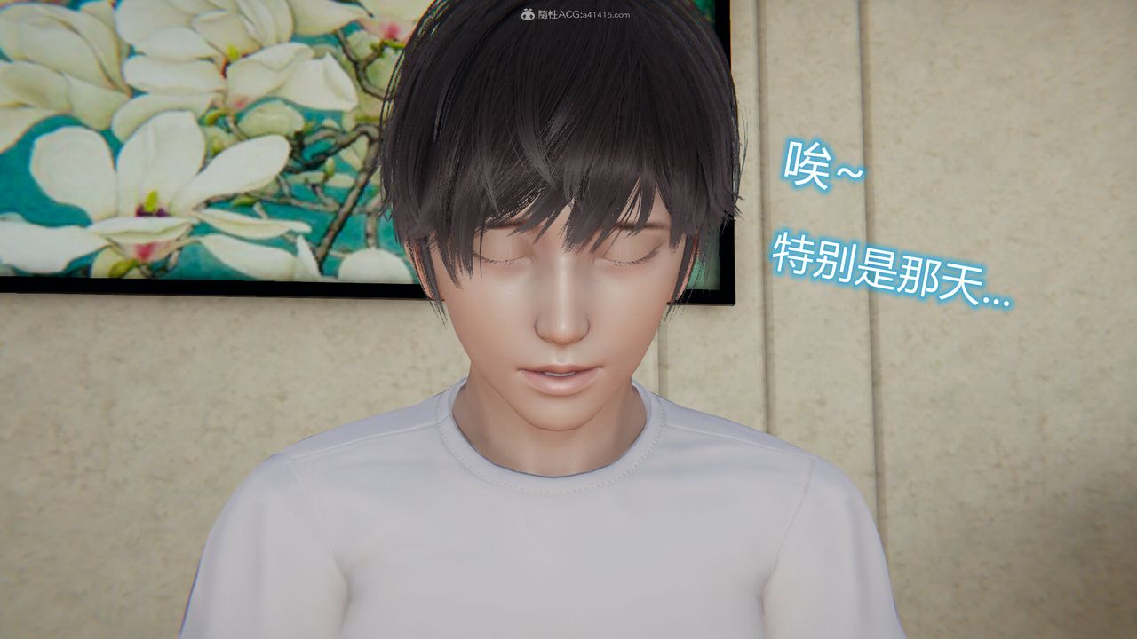 [3D]吸血鬼綠茶媽媽第1-2季第11話-第一季