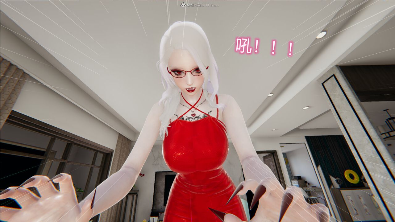 [3D]吸血鬼綠茶媽媽第1-2季第11話-第一季