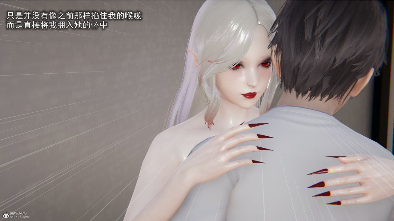 [3D]吸血鬼綠茶媽媽第1-2季第12話-第一季