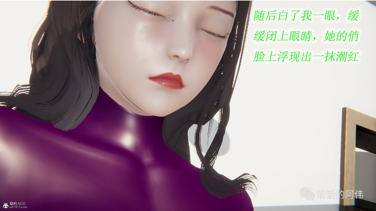 [3D]吸血鬼绿茶妈妈第1-2季第13话-第二季