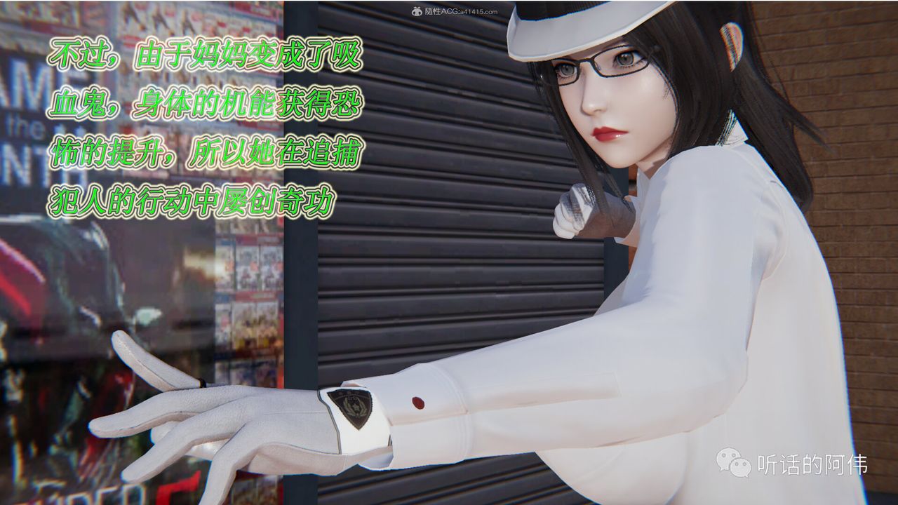[3D]吸血鬼綠茶媽媽第1-2季第13話-第二季