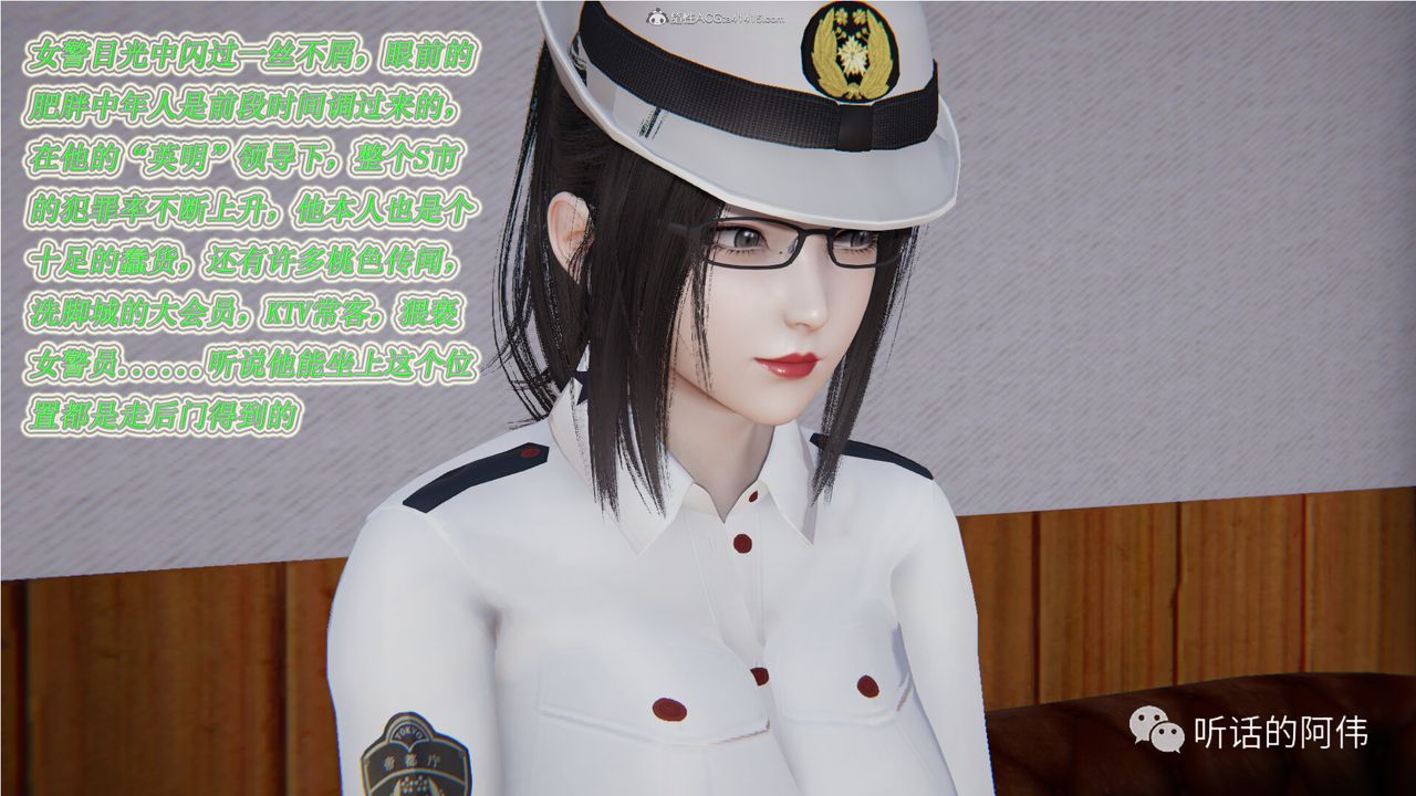[3D]吸血鬼綠茶媽媽第1-2季第13話-第二季