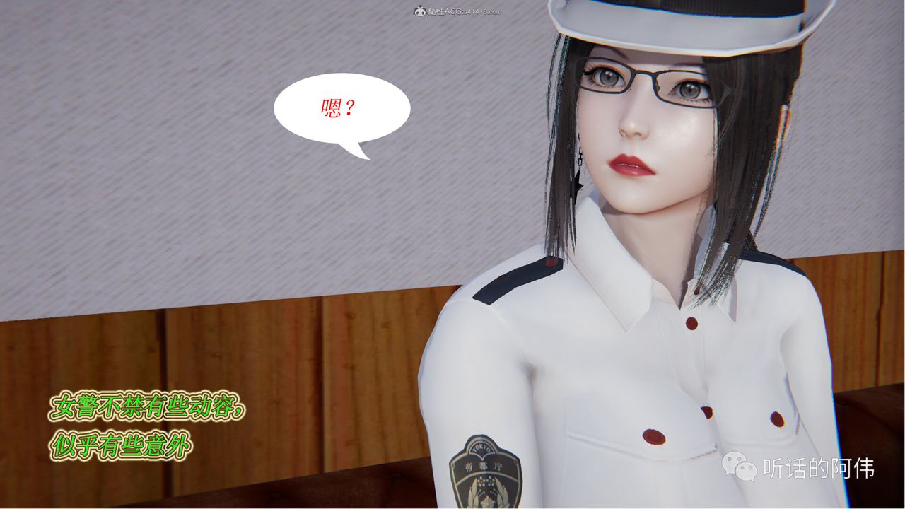 [3D]吸血鬼綠茶媽媽第1-2季第13話-第二季
