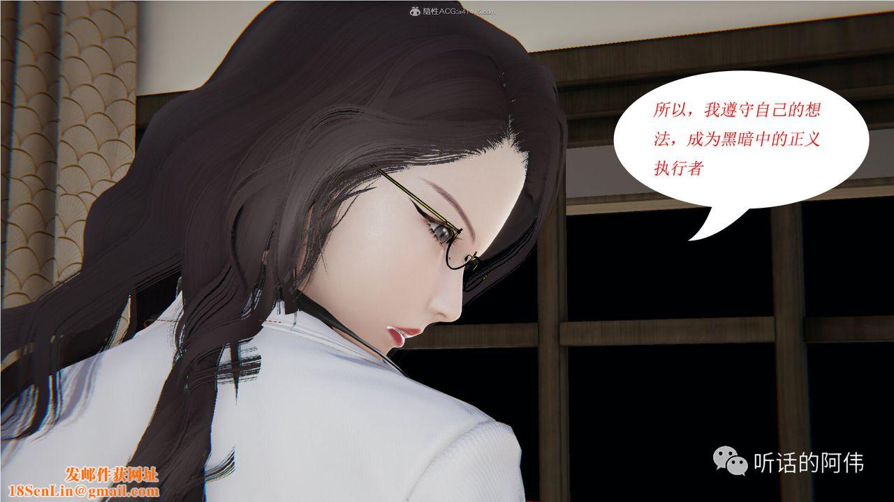 [3D]吸血鬼綠茶媽媽第1-2季第14話-第二季