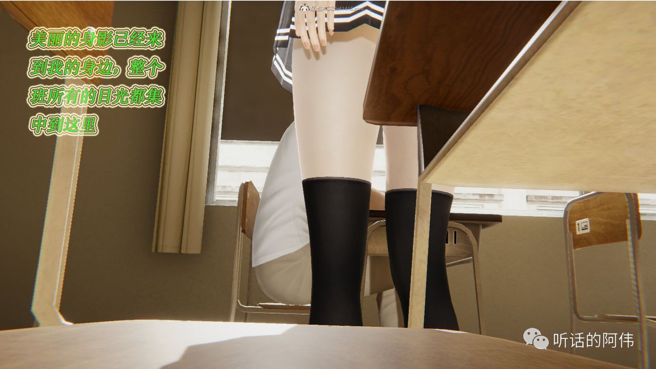 [3D]吸血鬼綠茶媽媽第1-2季第16話-第二季