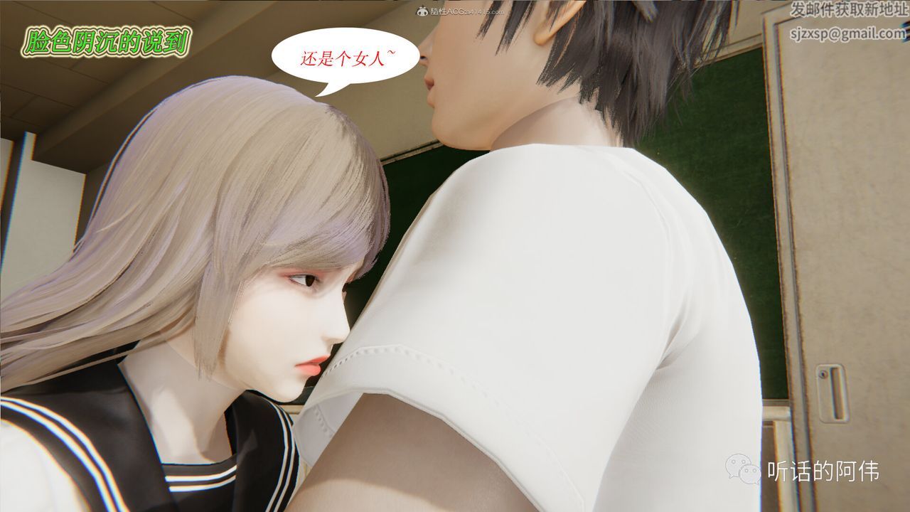 [3D]吸血鬼綠茶媽媽第1-2季第17話-第二季