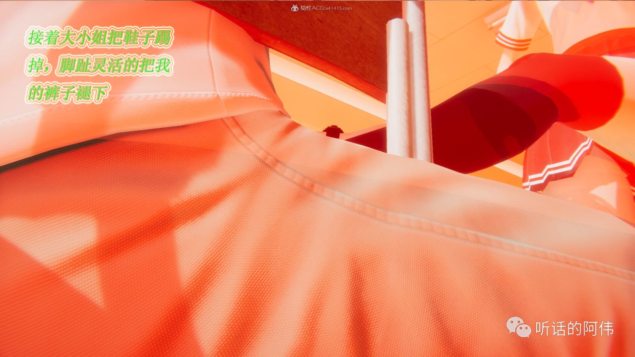[3D]吸血鬼綠茶媽媽第1-2季第17話-第二季