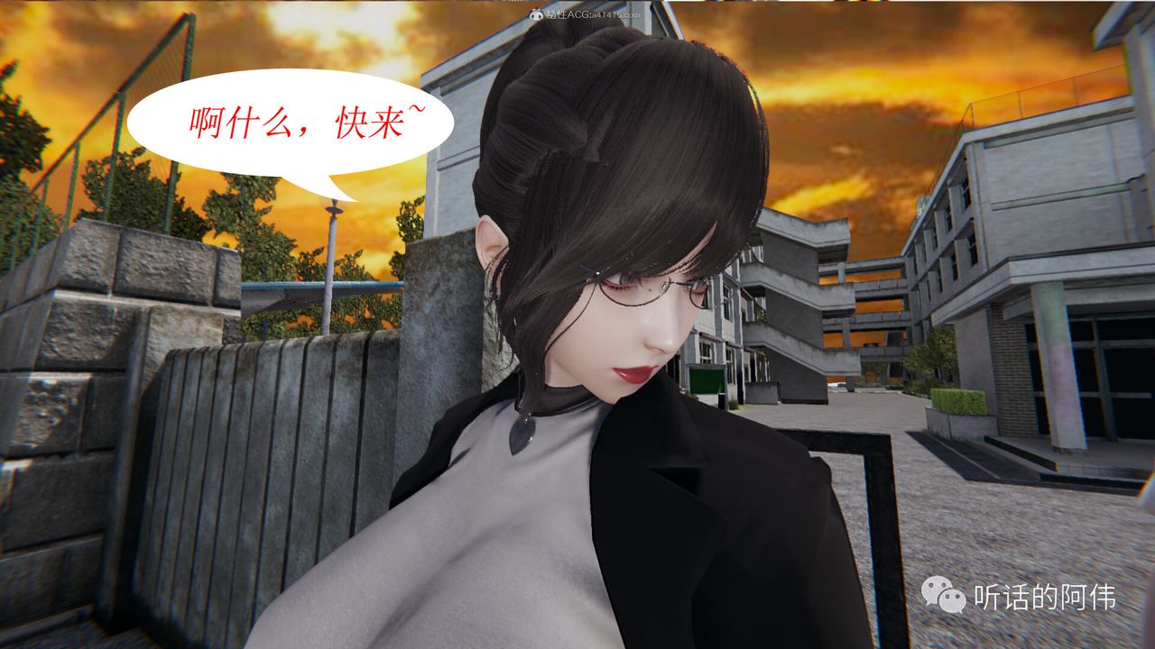[3D]吸血鬼綠茶媽媽第1-2季第17話-第二季