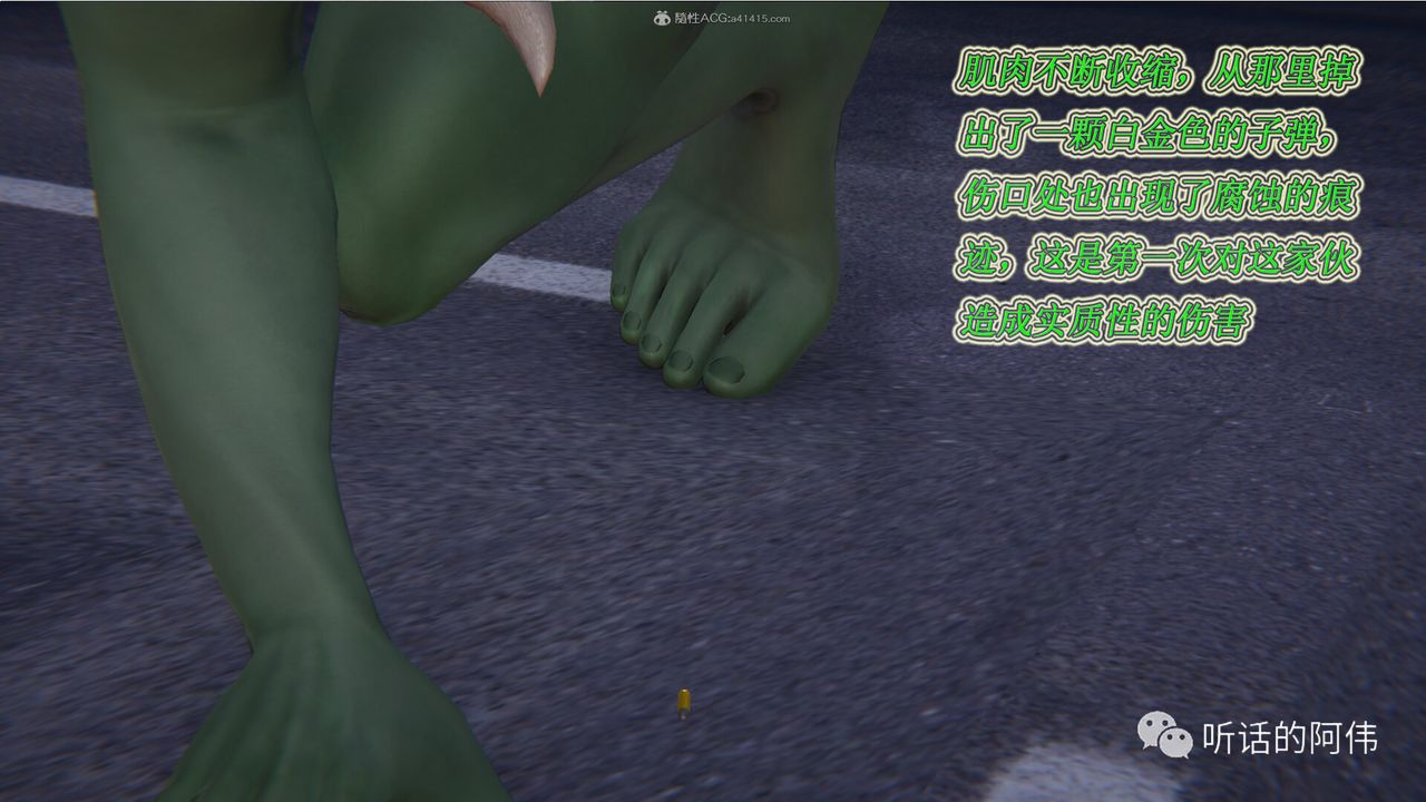 [3D]吸血鬼綠茶媽媽第1-2季第18話-第二季