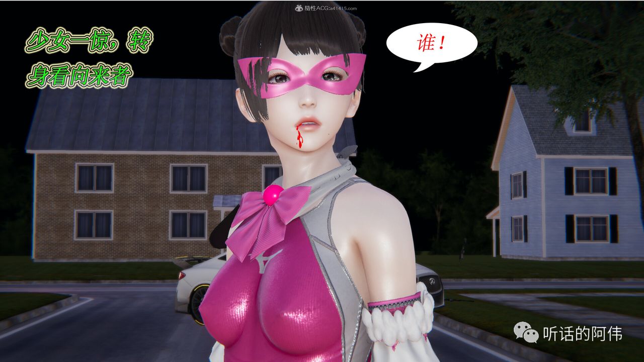 [3D]吸血鬼绿茶妈妈第1-2季第19话-第二季