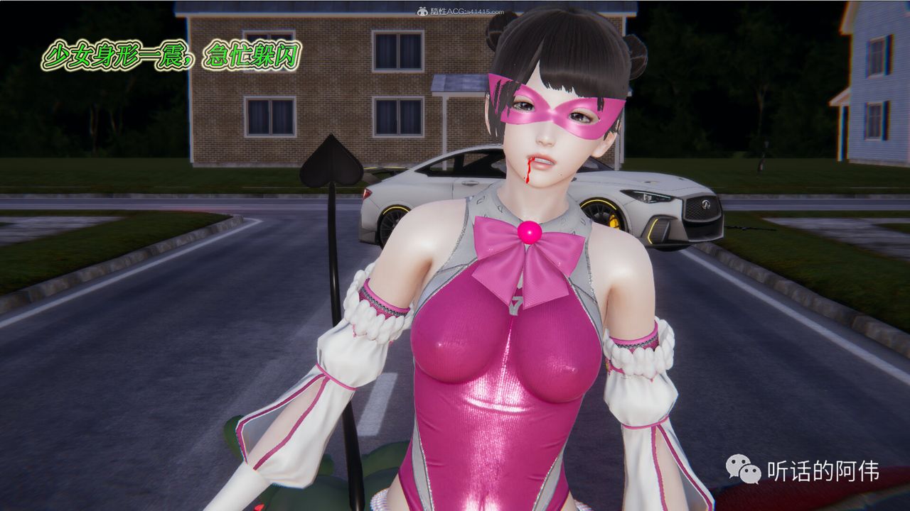 [3D]吸血鬼绿茶妈妈第1-2季第19话-第二季