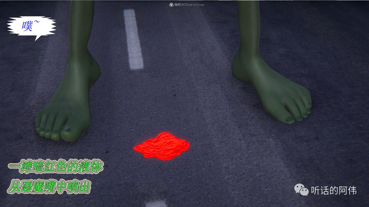 [3D]吸血鬼綠茶媽媽第1-2季第19話-第二季