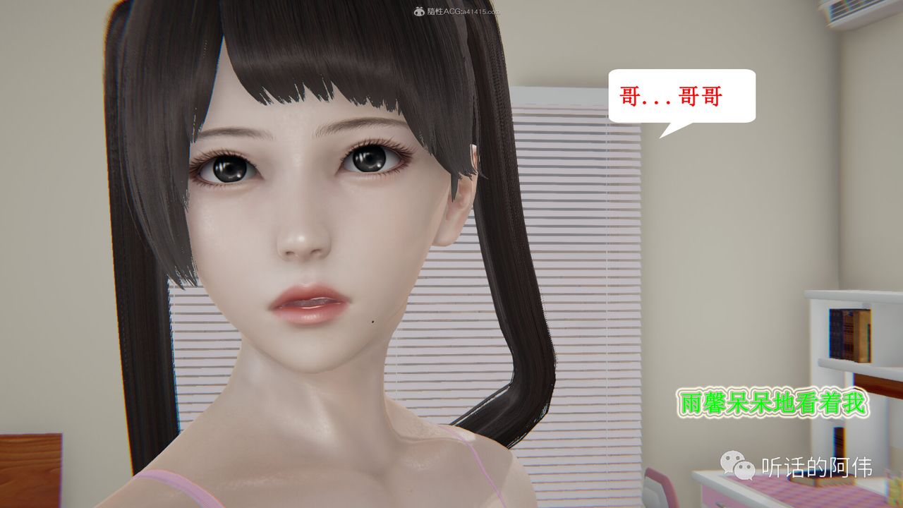 [3D]吸血鬼绿茶妈妈第1-2季第27话-第二季