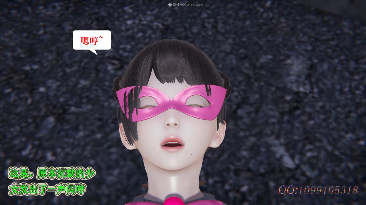 [3D]吸血鬼綠茶媽媽第1-2季第31話-第二季